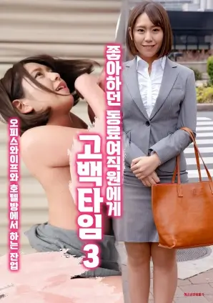 我们由奇迹构成