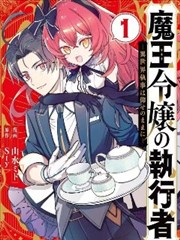 葬送的芙莉莲漫画