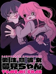 进击的巨人漫画